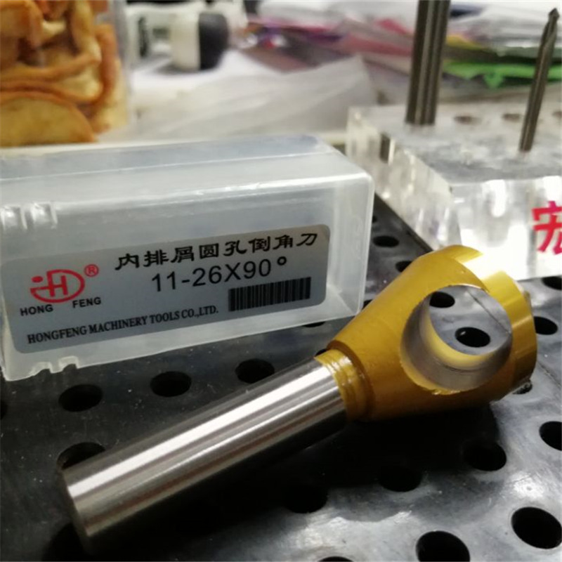 Hongfeng internal chip removal titanium-plated 90-degree chamfering knife chamfering drill trimmer sink hole stainless steel oblique hole chamfering knife containing cobalt