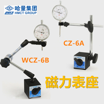 Harley Magnetic table seat Magnetic table seat CZ-6A dial indicator seat Universal WCZ-6B dial indicator bracket