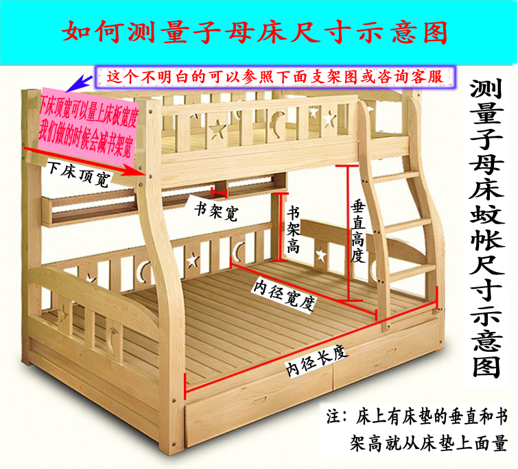 giường tùy chỉnh Hình lưới 1,2 m giường 1.5m1.8m giường 90cm Trẻ em tùy chỉnh hình thang lưới bunk - Lưới chống muỗi mùng gấp gọn người lớn