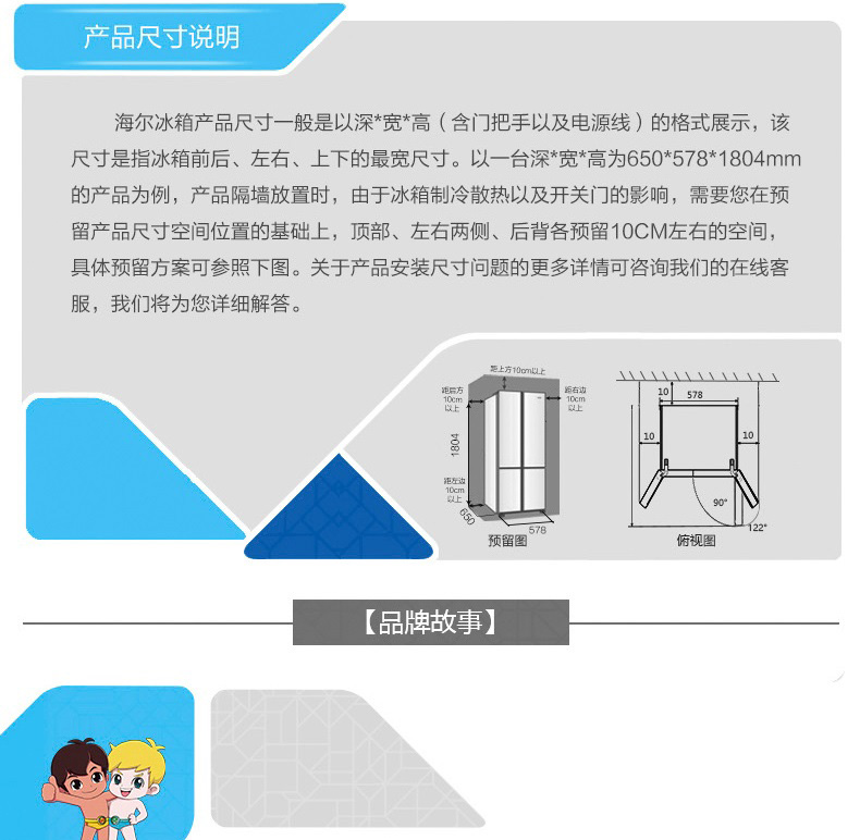 tủ đông mini 50l Haier / Haier BCD-272WDGD điều khiển nhiệt độ máy tính không có sương giá làm mát bằng không khí tiết kiệm năng lượng giá tủ mát sanaky