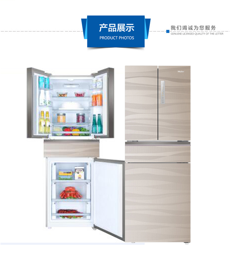 Haier Haier BCD-305FDGS hộ gia đình hai cửa làm mát tiết kiệm năng lượng tủ lạnh bốn cửa tủ lạnh mi ni