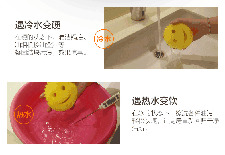 Scrub Daddy感温清洁海绵升级版 经典老爸两用洗碗擦 多用途厨房去污海绵-Taobao-Tmall