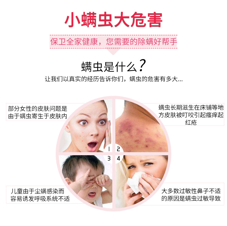 xịt muỗi chicco Nhập khẩu Nhật Bản ngoài 螨 螨 螨 螨 螨 - Thuốc diệt côn trùng giá thuốc xịt muỗi