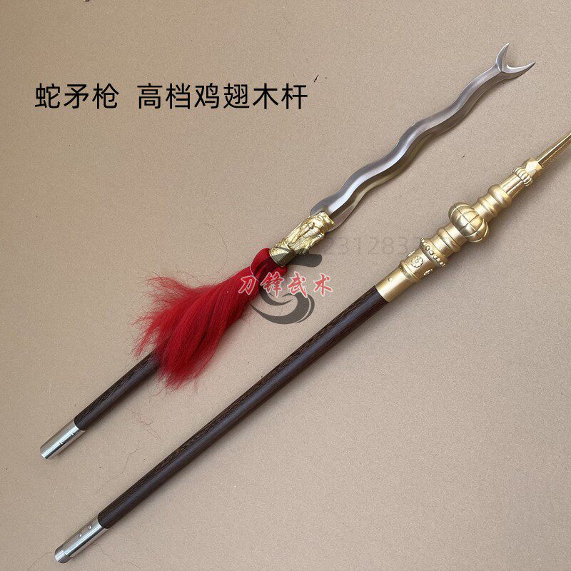 不鏽鋼蛇矛長兵器張飛丈八蛇矛練習槍紅纓槍未開刃武術器材-Taobao-Tmall