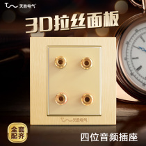 Socket audio panel switch socket panel audio four-digit audio socket multimedia panel champagne gold