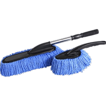 Car duster sweeper dust wiper special car wash set soft bristle brush car cleaning tools complete set