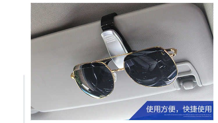 Xe ô tô kính clip hộp xe đa chức năng khung mắt kính râm xe kính râm phổ thông khe cắm thẻ sáng tạo - Kính khung kính dolce & gabbana