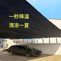 Sunshade Net Courtyard Support Rod Sunshade Net Encrypted Thickened Sunscreen Net Black Balcony Flower Agricultural Sun Shade