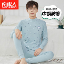 Junior high school students' cotton sweater sweater underwear set