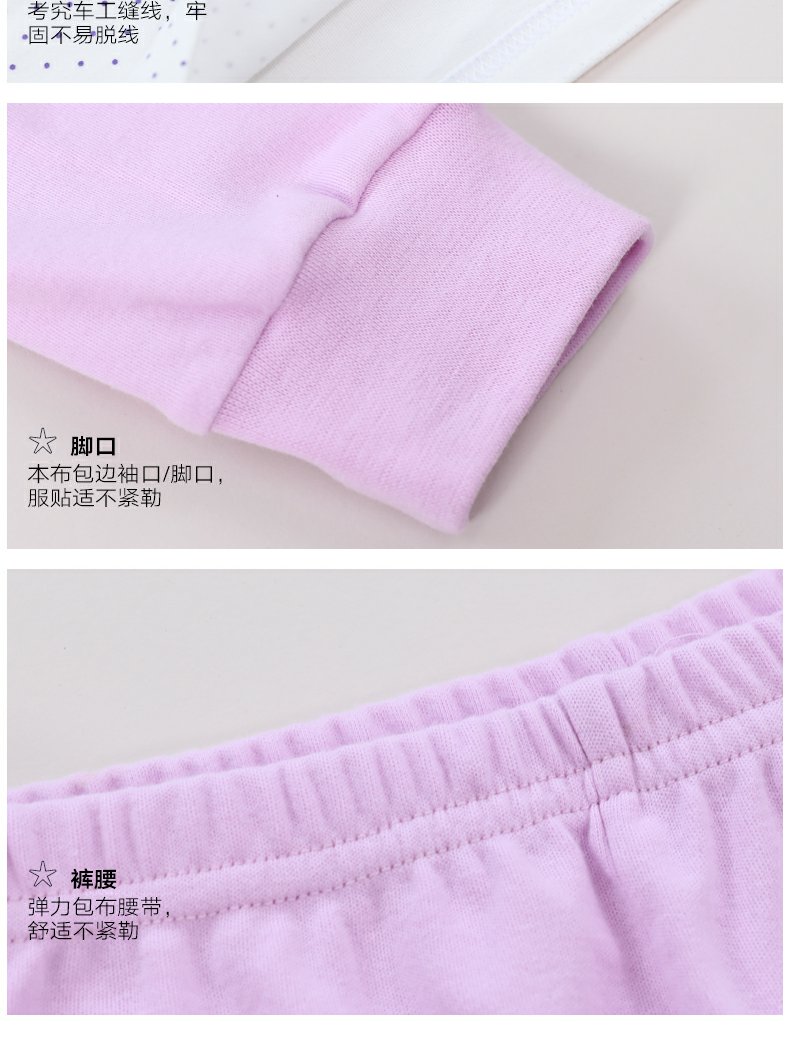 Bộ đồ lót trẻ em ở Nam Cực đặt bé gái bằng vải cotton 5 trẻ em 7 quần áo mùa thu cho bé Áo len cotton 8-13 tuổi quần giữ nhiệt bé trai