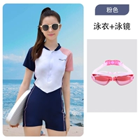 Водонепроницаемый розовый купальник