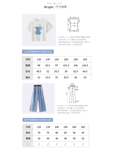 Тонкие шелковые штаны, детские джинсы для отдыха, средство от комаров, оверсайз