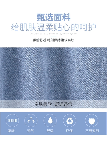 Тонкие шелковые штаны, детские джинсы для отдыха, средство от комаров, оверсайз