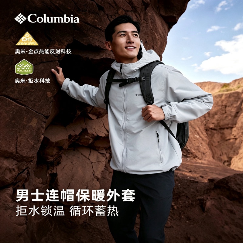 Columbia Men's 26 Autumn/Winter New Outdoor Gold Dot Thermal Warm Jacket Xe8964