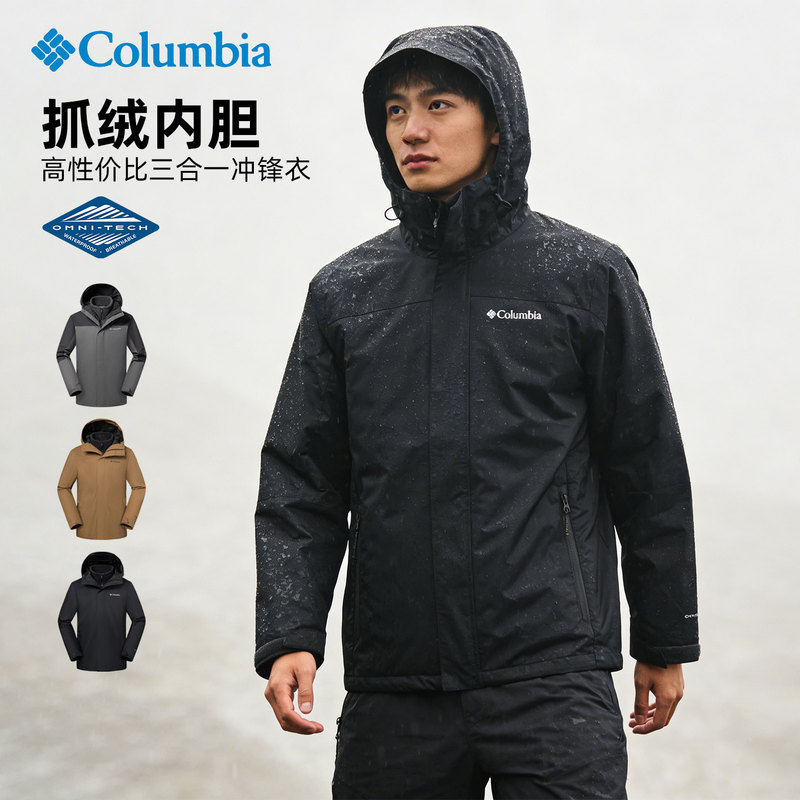 Columbia 25 Autumn and Winter New Men's Outdoor Waterproof Fleece Three-In-One Jacket We3321