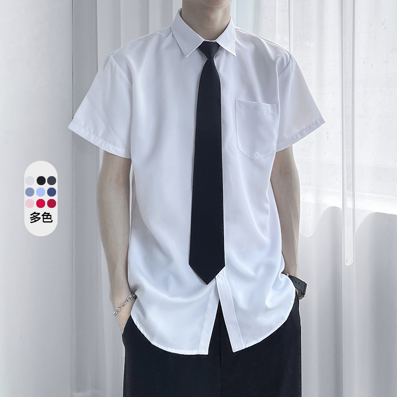 White Short-Sleeved Shirt for Men, Loose Solid Color Shirt, Boys' Dk Uniform Tie, Student Graduation Blue Long-Sleeved Shirt