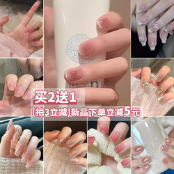 Pure Lust Peach Blush Pink White Short Wearable Manicure Fake Nail Manicure Finished Whitening Removable Nail Chips