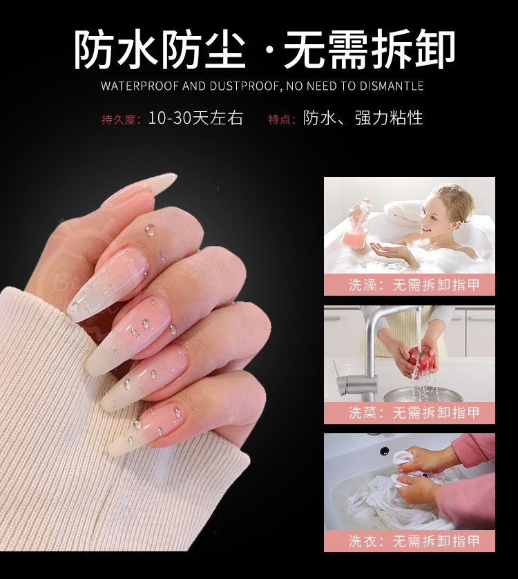 Accessoire manucure - Ref 3438948 Image 11