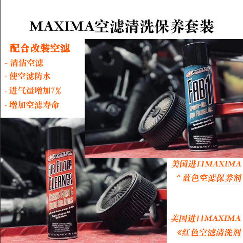 Hareair Filter Core Clean Care Imported Maxima Air Filter Cleaner High Performance Care Oil Waterproof