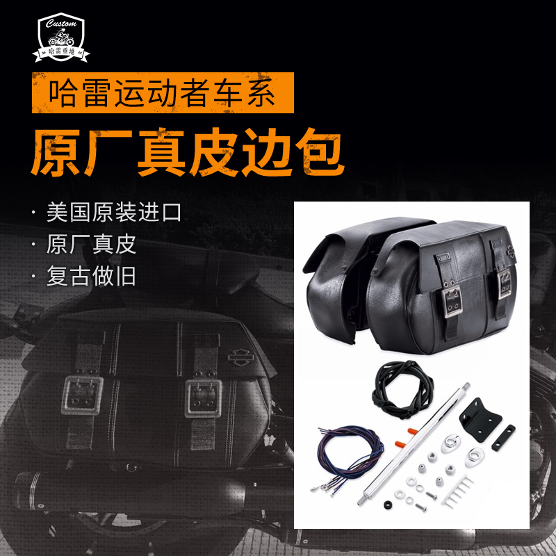 Harei 883 Low Block Hard Han sportstrain retrofit retro genuine leather side bag X481200 side box-Taobao