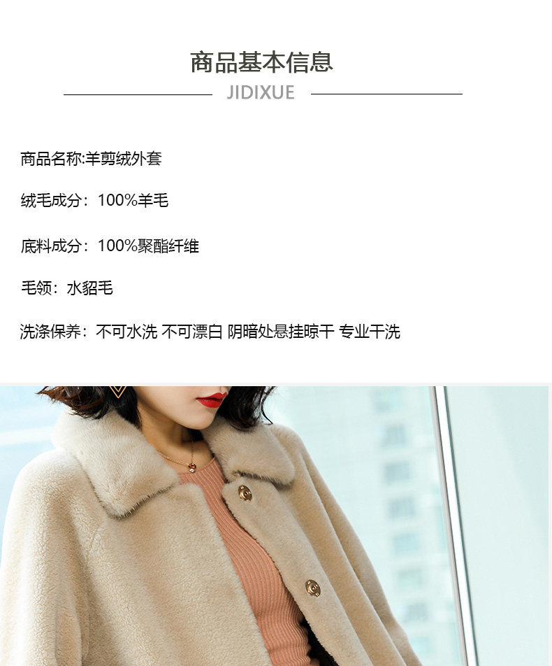 Manteau de fourrure femme - Ref 3173628 Image 20