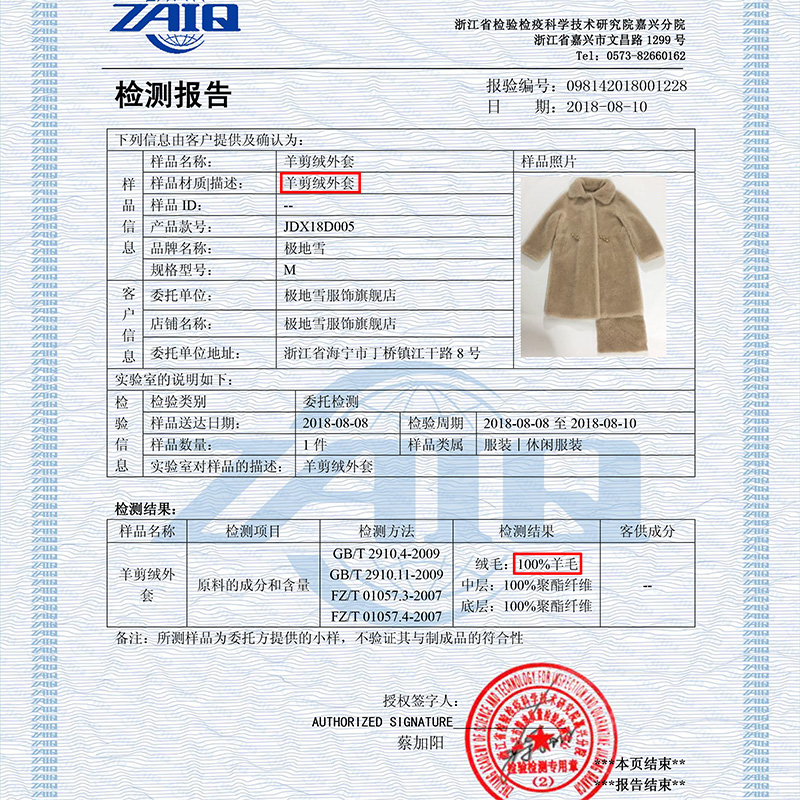 Manteau de fourrure femme - Ref 3174528 Image 3