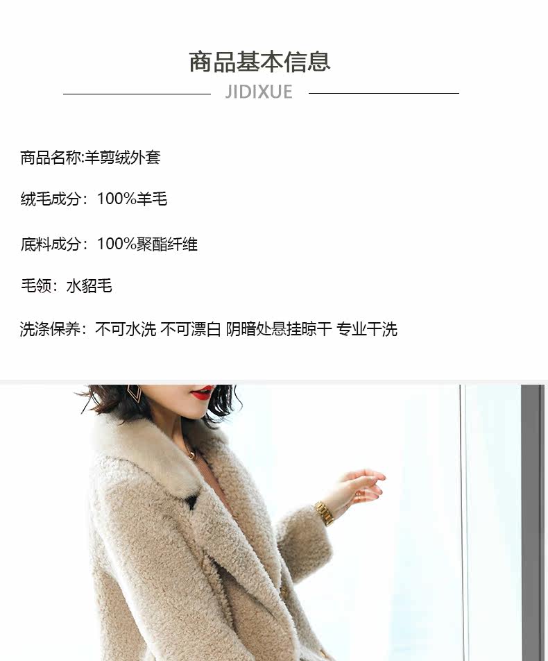 Manteau de fourrure femme - Ref 3174631 Image 19