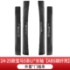 [24-25款BMW5系li*长轴【覆 覆盖车标】【外置】碳纤壳门槛条]