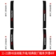 11-21 Harvard H6 Sports Edition/Upgrade/Classic [внешняя пороговая полоса] 4 штуки