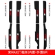 Песня Max/Song MaxDM/Song Maxev 【Carbon Fiber Supply -in -IN+Внешний пороговый бар】 8 Таблетки