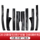 [20-25款BMW3系li*长轴*外置覆 覆盖车标【内置+外置】碳纤壳门槛条]