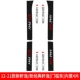 12-21 Новый Xuanyi/New Classic Xuanyi [встроенный порог для кожи углеродного волокна] 4 таблетки