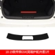 18-19 Trumpqi GS4 [встроенная плата с углеродным волокном.