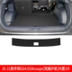 20-21 TUANQI GS4 [встроенная табличка с танком] 1 часть