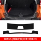 Rui teng gs [встроенный -ин+внешний] 2 куска хвостовой охранники