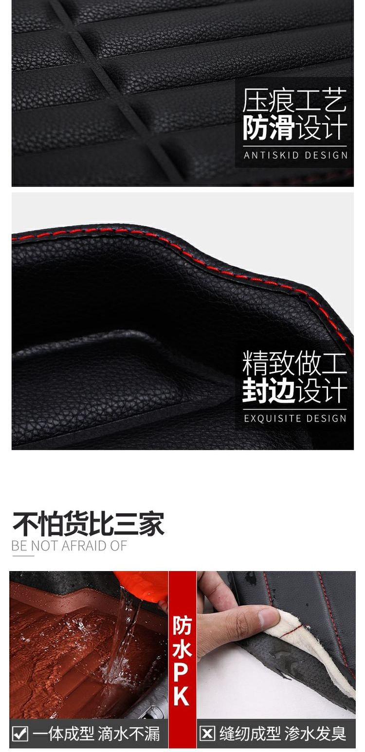 Na Zhijie U6 xuất sắc 6 lớn 7 sắc nét 3 sửa đổi SUV đặc biệt trang trí tự động cung cấp phụ kiện hộp đuôi mat mat thân cây - Ô tô nội thất Accesseries đệm lót ghế xe ô tô
