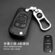Bắc Kinh Hyundai Fiesta thương hiệu mới Shengda mới Tucson sửa đổi trang trí nội thất xe đặc biệt cung cấp bộ chìa khóa - Ô tô nội thất Accesseries trang trí xe oto