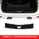 17-21 Гарвард H6 второго поколения/Platinum/Luxury/Super Hao/Champions Edition [Поверните в заднюю коробку] 1 шт.