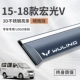 15-18 Hongguang V [S Трехмерные яркие полоски из нержавеющей стали] (WIDEN/LIFET TIME GARUNTY)