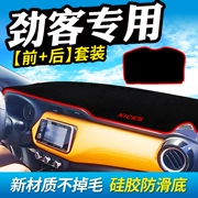 Áp dụng cho Dongfeng Nissan Jinke Nissan sản phẩm trang trí nội thất sửa đổi trong bảng điều khiển tấm thảm chống nắng - Ô tô nội thất Accesseries