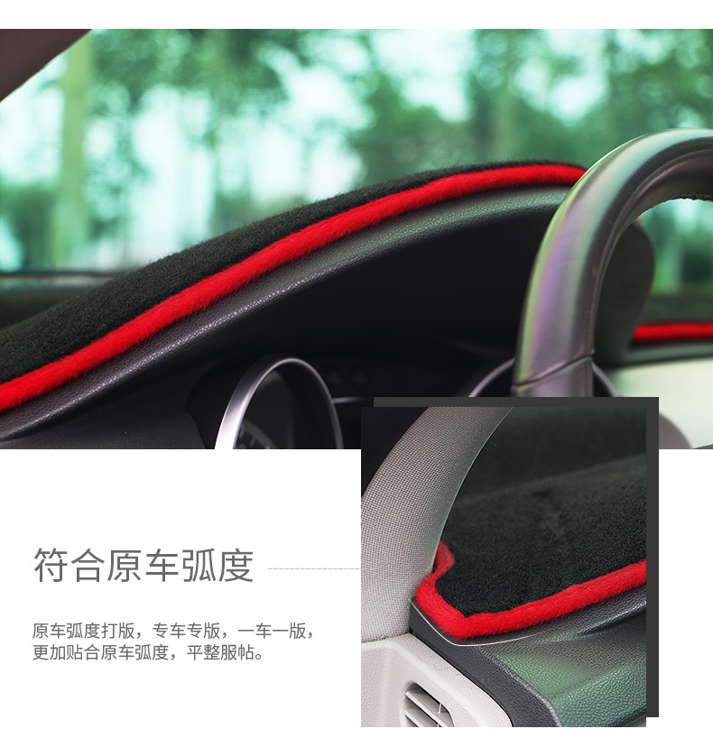 Bắc Kinh Hyundai Festa pad pad trang trí nội thất xe sửa đổi trong bảng điều khiển công cụ chống nắng mat - Ô tô nội thất Accesseries trang trí taplo ô tô đẹp