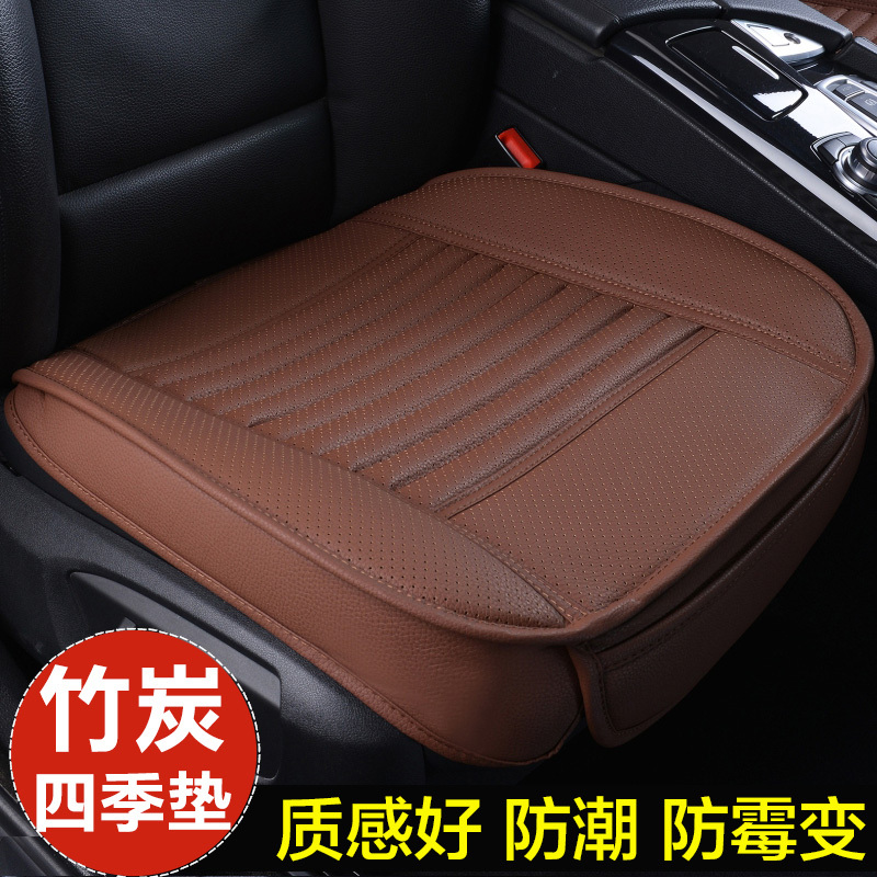 Single-Piece Car Seat Cushion Without Backrest for Audi, Bmw, Mercedes-Benz, Single Seat Surround, Driver's Seat, Rear Seat, All-Season Universal Seat Cushion Single-Piece Car Seat Cushion Without Backrest for Audi, Bmw, Mercedes-Benz, Single Seat Surround, Driver's Seat, Rear Seat, All-Season Universal Seat Cushion