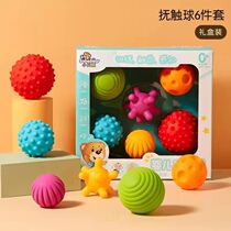 Ceseile baby can chew tactile ball toy touch hand grasping ball baby ball 8 touch sensing for more than 6 months