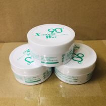 Natural plants 90 degrees Hair Mud Men Stereotyped Hair Wax Fluffy and Mighty Styling