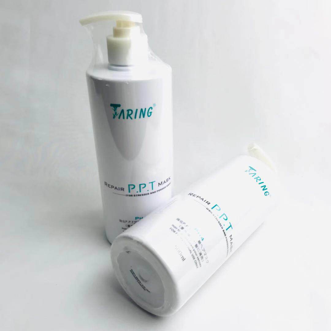 Cairan natural plant PPT protein essence care hair mask nutrition supple hair salon salon hair cream 500ML