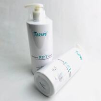 Natural Plant PPT Protein Essence Care Hair Film Nutritional Flexo Hair Salon Salon Hair Care Cream 500ML