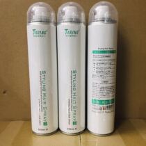 Natural plant hair gel dry gel 500ML not greasy and no heavy feeling clear aroma professional hair salon styling