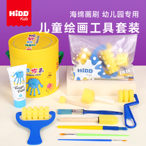 Childrens painting tool set color printing watercolor paint art sponge painting brush rubbing material painting graffiti