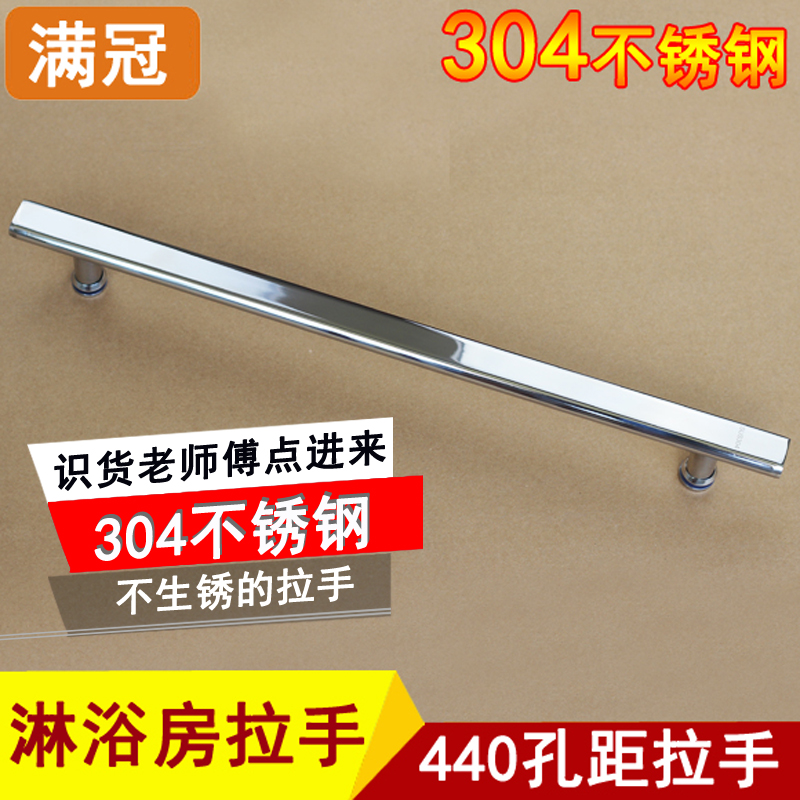 Shower room pull-in toilet sliding door glass door 304 stainless steel bathroom sliding door handle hole distance 440 armrest