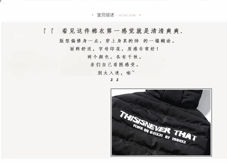 Blouson hiver pour homme - Ref 3112410 Image 8